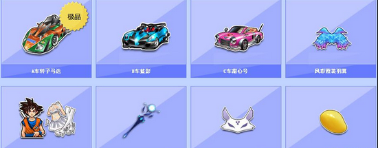 尽管没有完 尽管没有完