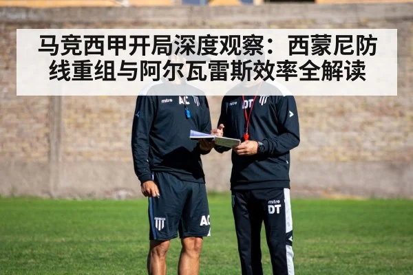 football coach tactics | LEYU