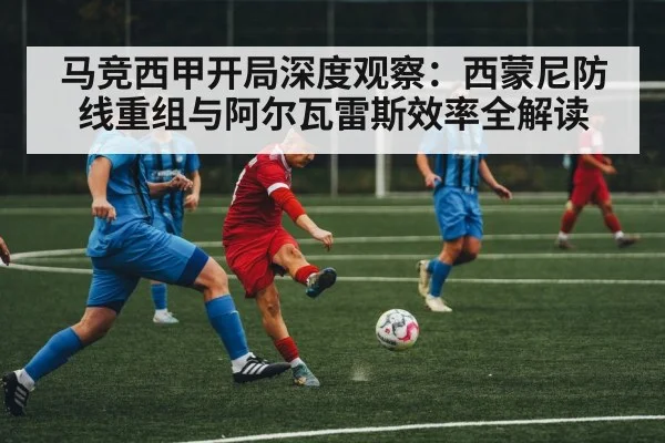 soccer striker action